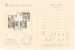 骏昇华庭3室2厅1厨2卫建面106.00㎡