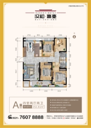 汉和赢臺4室2厅1厨2卫建面152.81㎡