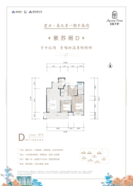 新密建业春天里3室2厅1厨2卫建面107.00㎡