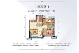 中金·时代启城2室2厅1厨1卫建面82.00㎡