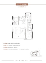 中南熙悦3室2厅1厨2卫建面124.00㎡