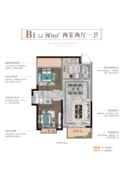 印象城·滨江悦二期2室2厅1厨1卫建面80.00㎡