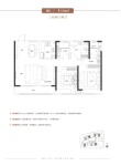 2-4、6、7号楼建面约125平米户型