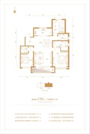 邢台壹号院3室2厅1厨3卫建面139.00㎡