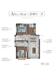 印象城·滨江悦二期3室2厅1厨2卫建面93.00㎡