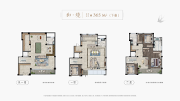 盛泽颐和公馆5室2厅1厨3卫建面365.00㎡