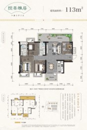 大唐院子4室2厅1厨2卫建面113.00㎡