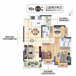 凯里恒大城3室2厅1厨2卫建面124.00㎡