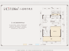 中海汤泉2室2厅1厨2卫建面136.00㎡