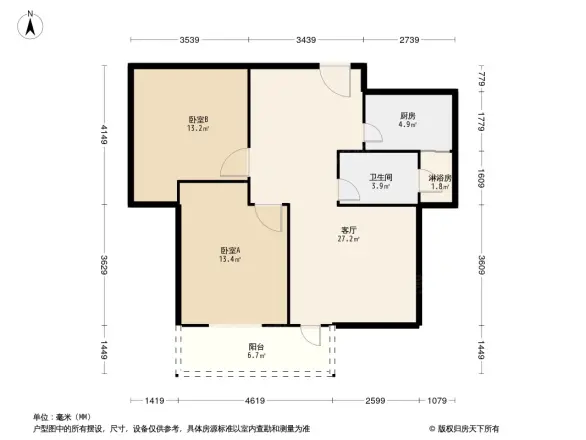 星光汇