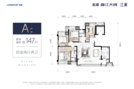 龙湖春江天镜4室2厅1厨1卫建面147.00㎡