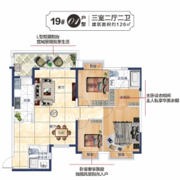 凯里恒大城3室2厅1厨2卫建面126.00㎡