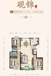 桃园嘉苑3室2厅1厨2卫建面141.84㎡