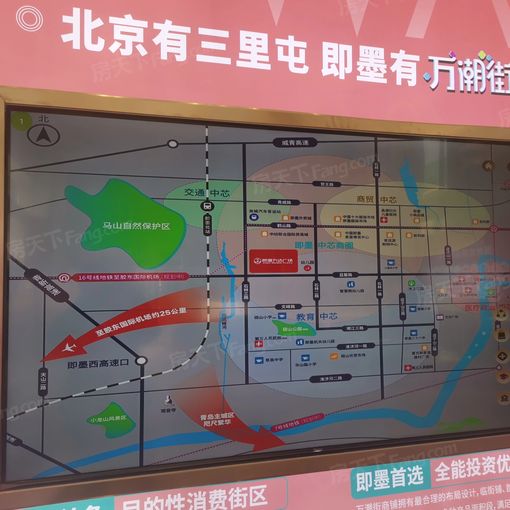 即墨万达广场3室2厅1卫南朝向1333.00元/月出租