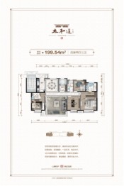 太和道4室2厅1厨3卫建面199.54㎡