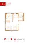 同福广场E户型54.09平一室两厅一卫