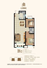 汇泽雅居2室2厅1厨1卫建面93.95㎡