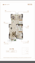 华地美·新天地3室2厅1厨2卫建面115.00㎡