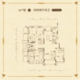 泛海国际芸海园4室2厅1厨2卫建面279.00㎡