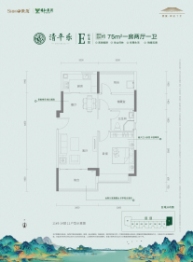 世茂硒泉小镇1室2厅1厨1卫建面75.00㎡