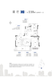 美的·新华城3室2厅1厨1卫建面110.00㎡