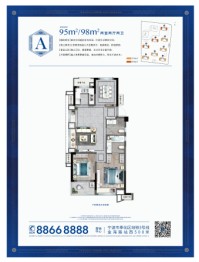 宝龙TOD奉甬新城3室2厅1厨2卫建面95.00㎡