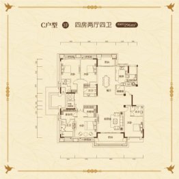 泛海国际芸海园4室2厅1厨2卫建面296.00㎡