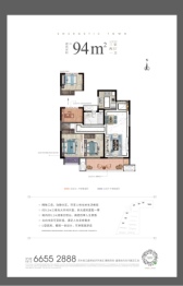 新城十里锦绣3室2厅1厨1卫建面94.00㎡