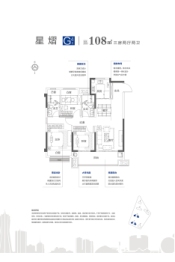 美的·新华城3室2厅1厨2卫建面108.00㎡