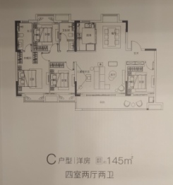 祥生府4室2厅1厨2卫建面145.00㎡