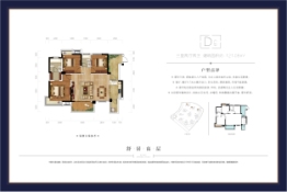 畅达国际广场3室2厅1厨2卫建面121.08㎡