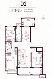 四建美林丽景3室2厅1厨2卫建面143.00㎡