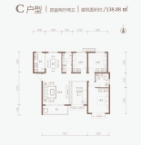 东方·水墨林居C户型138.88