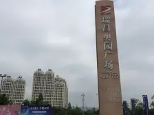 奥园毛坯三房2卫 电梯中间楼层 户型方正 采光充足