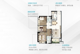 时代印象3室2厅1厨2卫建面88.00㎡