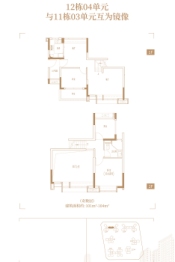 桐悦2室2厅1厨1卫建面101.00㎡