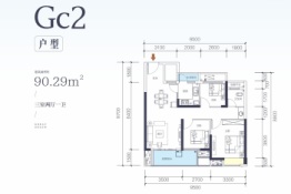 观澜郡3室2厅1厨1卫建面90.29㎡