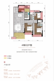 硕基一品4室2厅1厨2卫建面110.16㎡