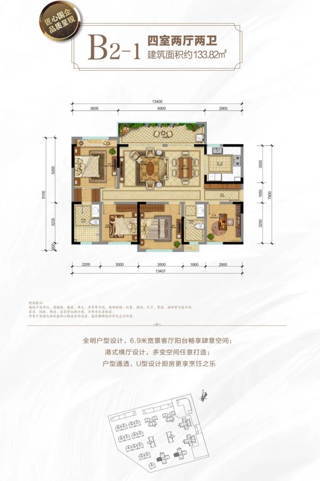 户型图3/3