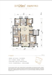 万科·朗润园4室2厅1厨2卫建面129.00㎡