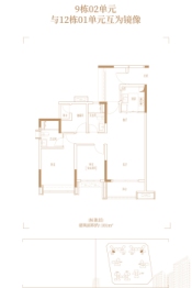 桐悦2室2厅1厨2卫建面101.00㎡