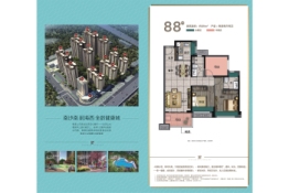 远洋山水2室2厅1厨2卫建面89.46㎡