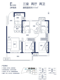 中原融创文旅城3室2厅1厨2卫建面111.00㎡