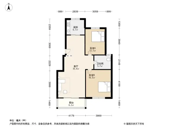 仁和旺世