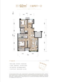 万科·朗润园3室2厅1厨1卫建面92.00㎡