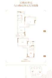 桐悦1室2厅1厨1卫建面107.00㎡