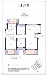 中海锦江城4室2厅2卫建面115.00㎡