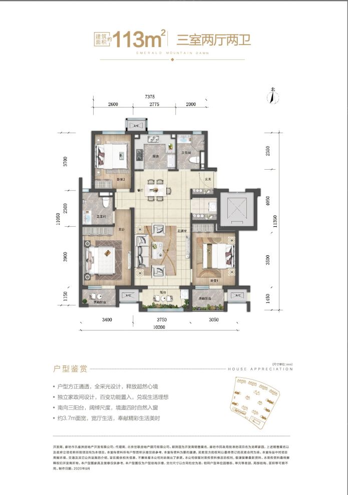 户型图2/2