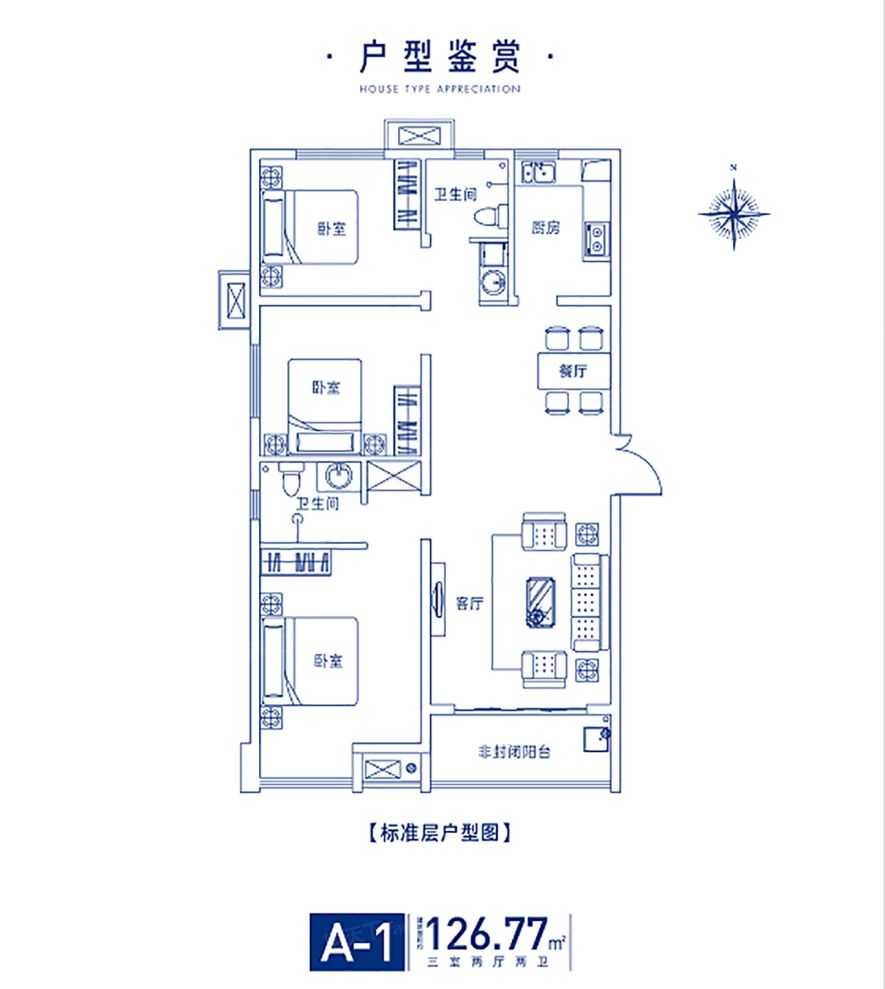 户型图2/2