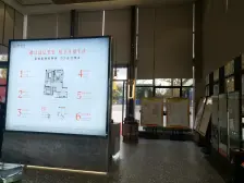 两路空港 喜福里二房